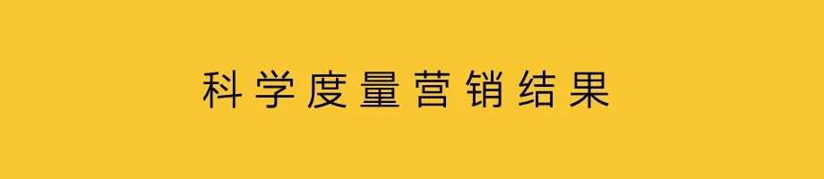 在卖货与效果的趋势中，重新谈论品牌广告