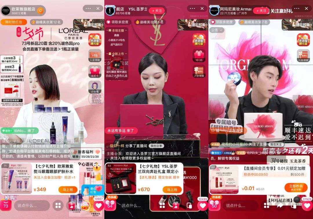 變革正悄然發(fā)生！從薇婭、李佳琦、雪梨、羅永浩陸續(xù)退出直播間說(shuō)起
