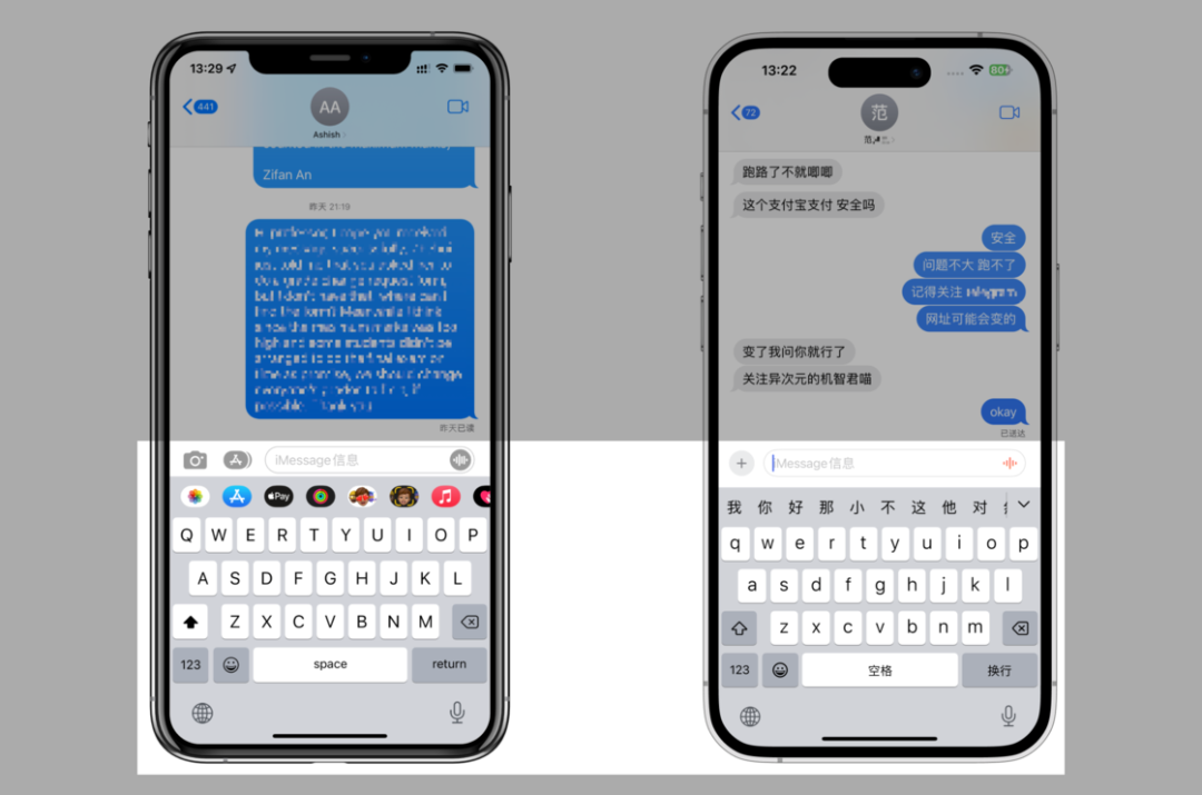 誰說 iOS 17 沒有新意，我們找到了 20+ 個值得關注的新功能