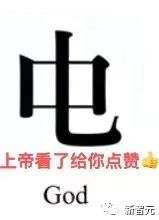 賽博倉頡，在線造字！Stable Diffusion：沒人比我更懂漢字