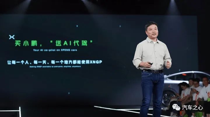 馬斯克和余承東想做的事，何小鵬捷足先登了