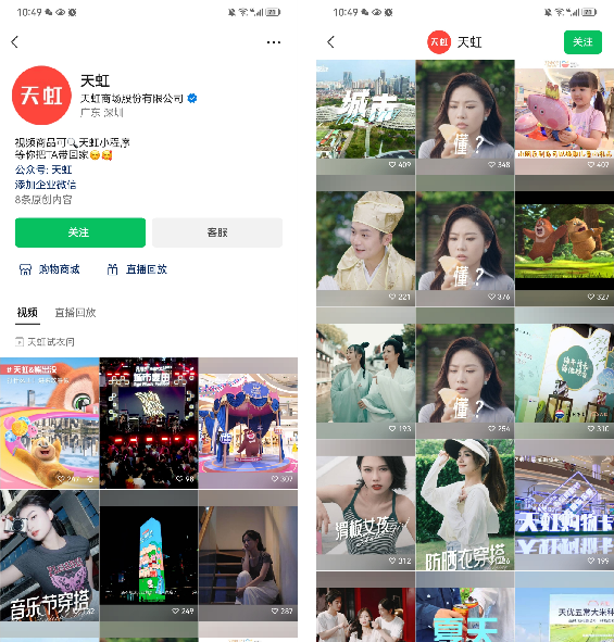 4700萬(wàn)會(huì)員，線(xiàn)上GMV超50億，天虹商場(chǎng)是如何靠私域?qū)崿F(xiàn)持續(xù)增長(zhǎng)？
