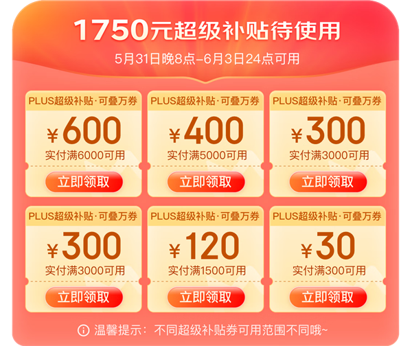 一文揭示電商平臺營銷方式背后的心理學機制
