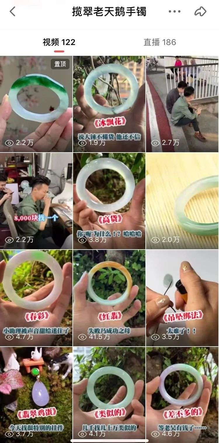 瘋狂的“石頭”：直播間造富，一夜賣出200萬