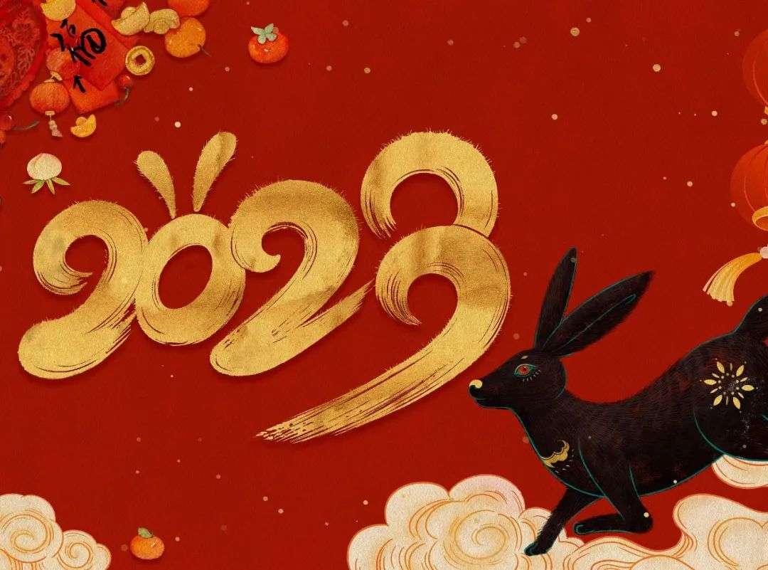 2023 春晚籌備進行時，視頻號獨家豎屏轉(zhuǎn)播、抖音、快手皆有合作