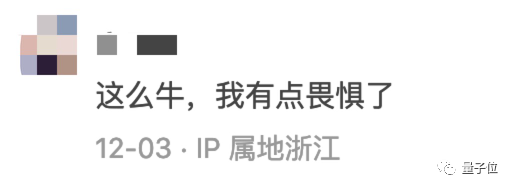 ChatGPT是有點中文在身上的：魯迅、脫口秀甚至世界杯…都被玩宕機了