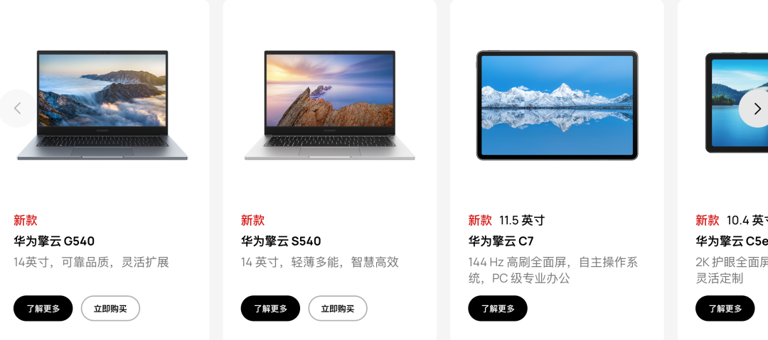 2023上半年回顧：教育智能硬件，在創新中找出路
