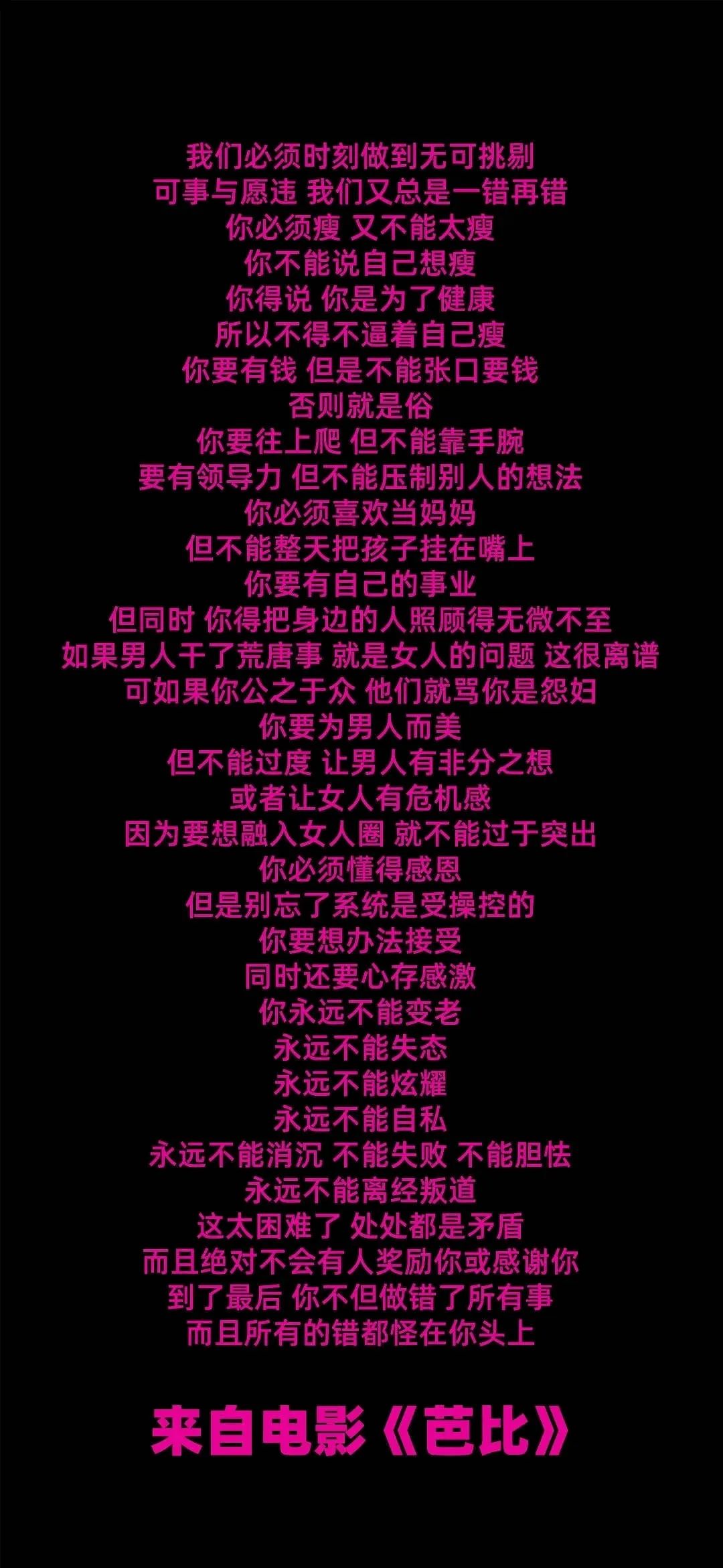 華納可能做夢也想不到，《芭比》會賣過《閃電俠》