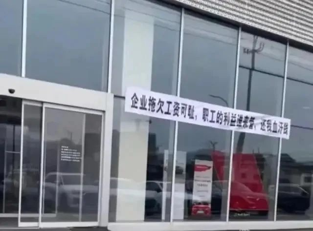 蒸發600億，汽車界的“家樂福”倒下，全怪新能源？