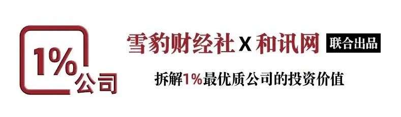 为什么CEO“御驾亲征”的项目都黄了？