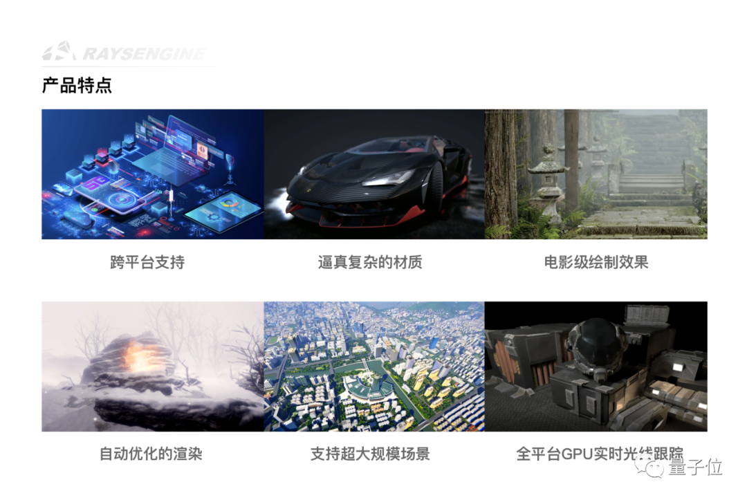 助力元宇宙照進現實，光線云打造首款云原生實時渲染引擎