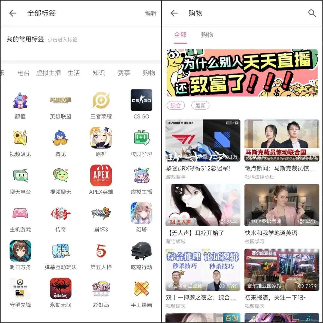 B站首戰(zhàn)雙十一：有人單場(chǎng)破億，有人顆粒無(wú)收