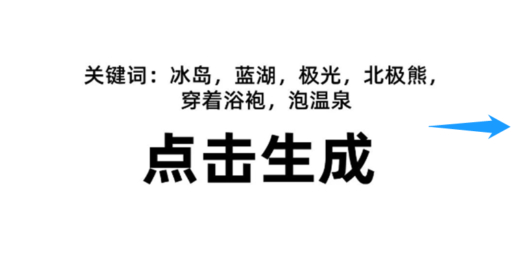 專家團｜宋星：國內大廠之間的AIGC軍備競賽，到底走到哪一步了？