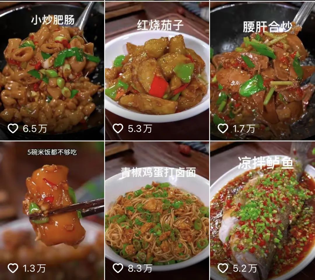 單條視頻點贊超200萬，素人改造仍是流量密碼