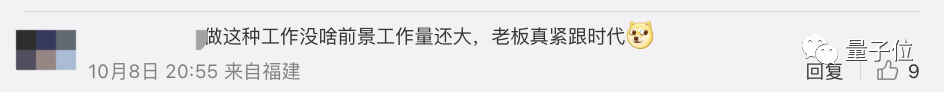 AI生成厲害到什么程度？人類已經開始給它打下手了