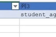 数据库学习入门：从入门到精通