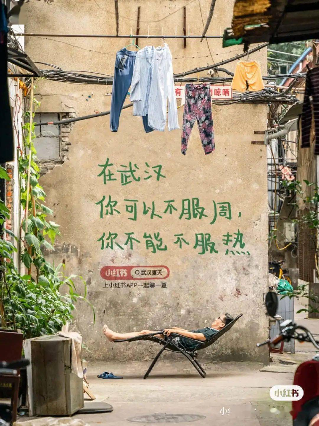 甲方爸爸的“網(wǎng)紅化”文案，究竟什么意思？