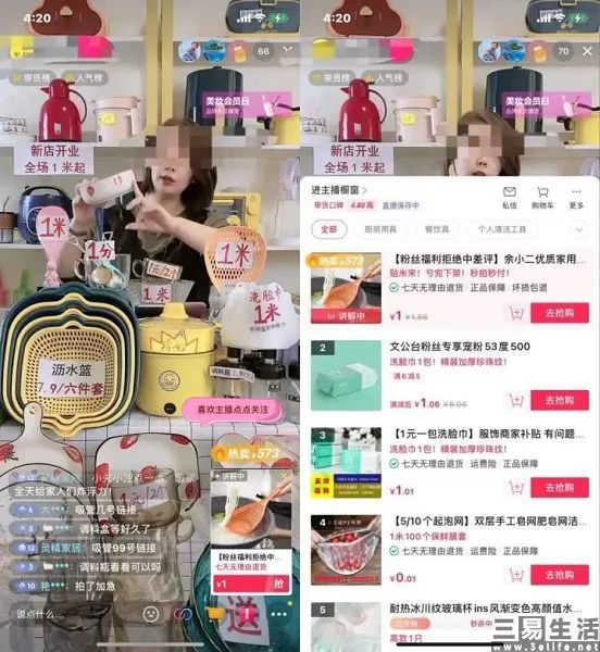 30元及以下商品必須包郵，視頻號(hào)打擊“低價(jià)高郵”