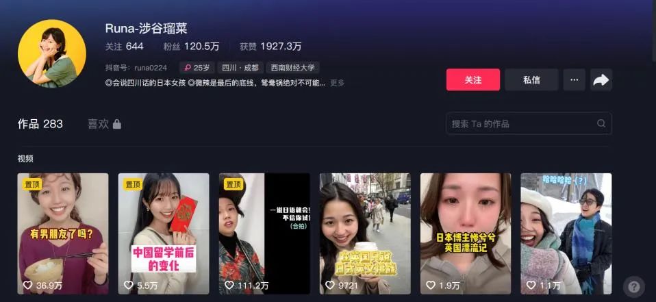 闖入免費榜Top10，短劇在日本悄悄起飛？