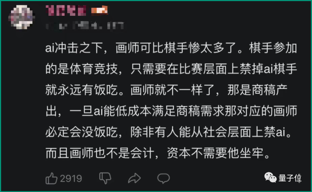 柯潔預言AI繪畫會替代大部分畫師，網友：初代AI受害者現身說法