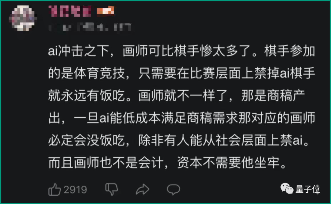 柯洁预言AI绘画会替代大部分画师，网友：初代AI受害者现身说法