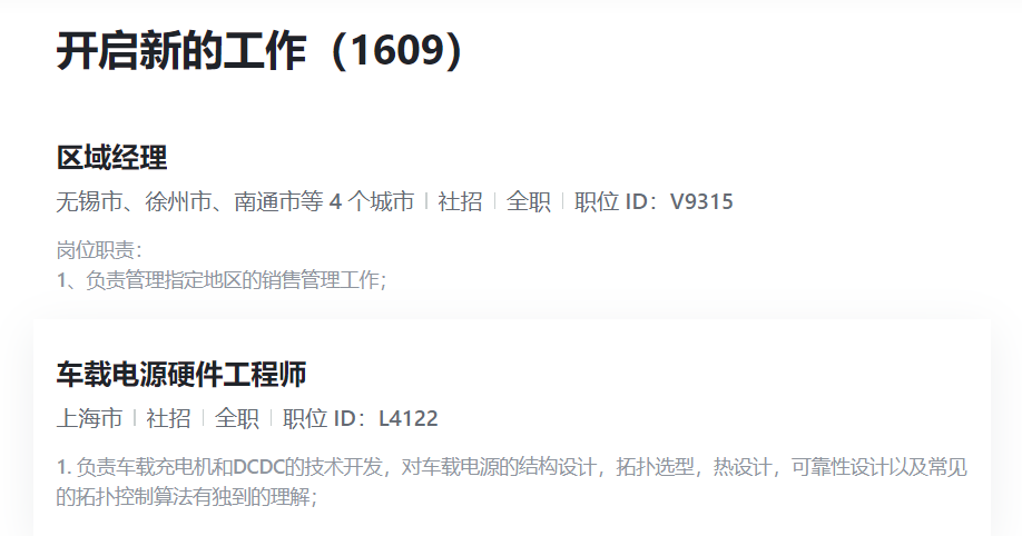 小米造車，雷軍需要“強副手”