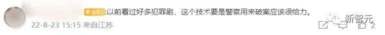 谷歌逆天「夜視」拍照突然火了！完美降噪還能合成3D視角