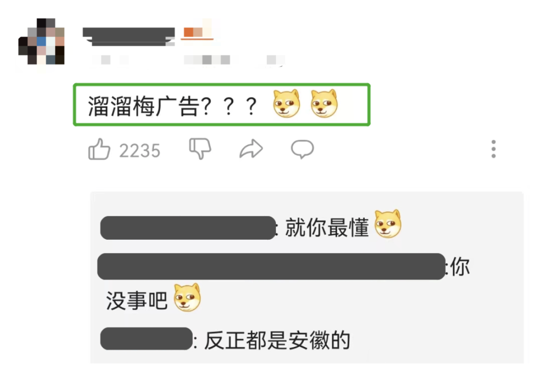「烏梅子醬」爆火，最大的贏家竟是...