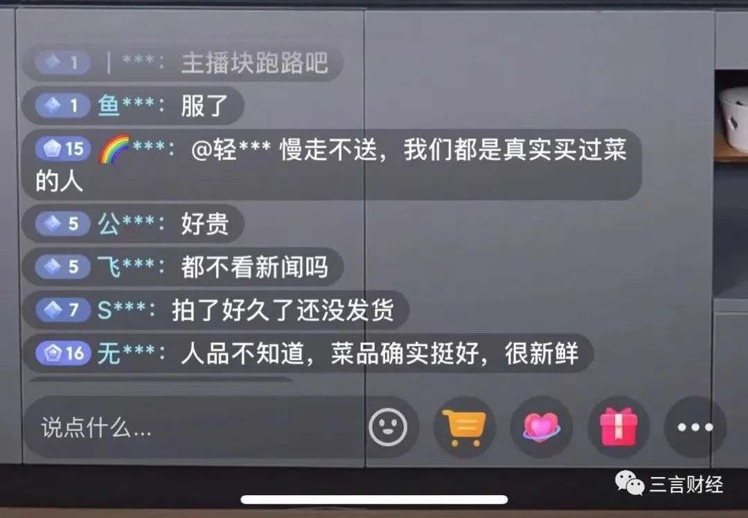 趣店的反噬效應(yīng)：十天掉粉14萬，傅首爾賈乃亮被迫致歉