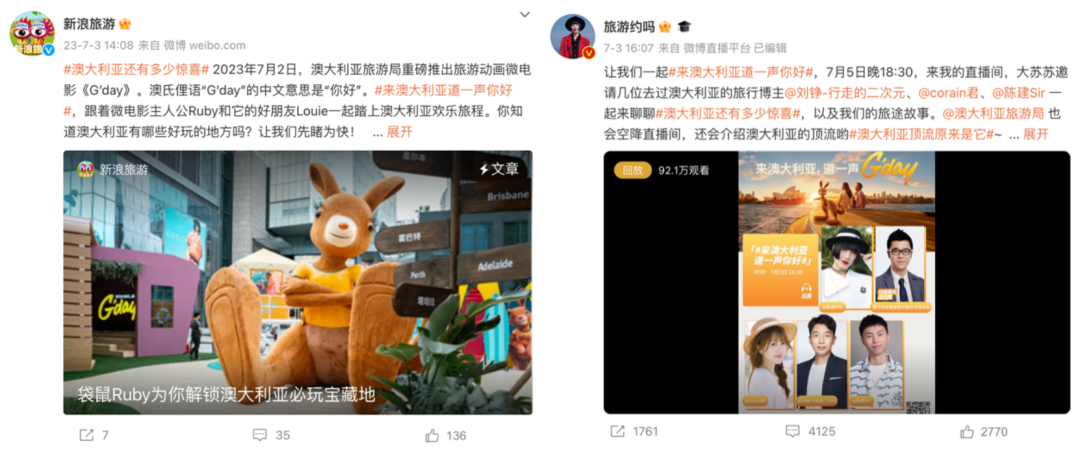 澳大利亞的新“頂流”，講出了出境游的“新故事”