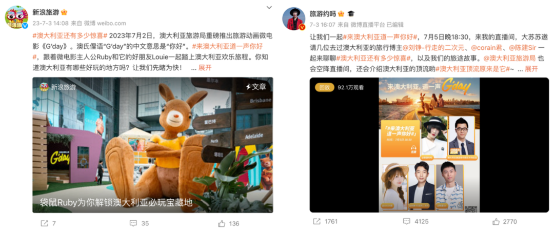 澳大利亚的新“顶流”，讲出了出境游的“新故事”