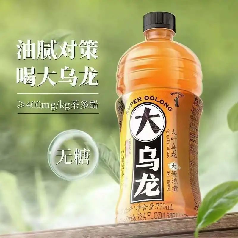 飲料江湖戰事再起，元氣森林“干掉”鹽汽水，今麥郎“包抄”三得利