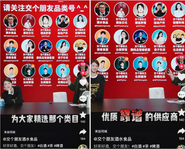 大主播為何難上市