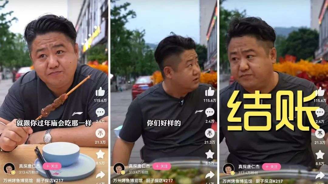 600萬人觀看“離婚風波”，家庭式短劇還有奇招？| B站7月漲粉分析