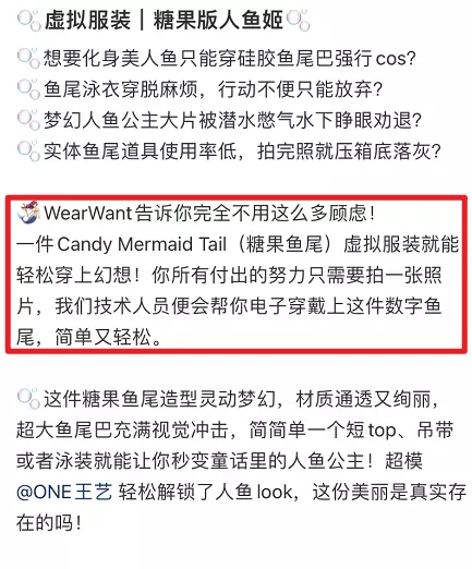 給人p件衣服賺5000元，這門“暴利”新生意在小紅書上火了