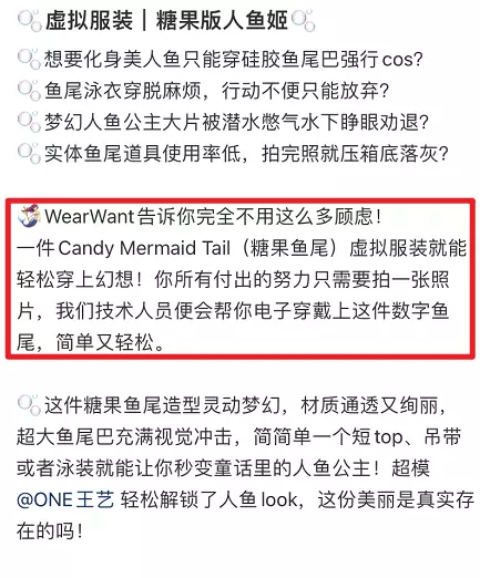 给人p件衣服赚5000元，这门“暴利”新生意在小红书上火了