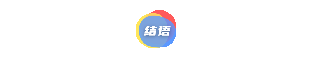 盈利能力超市場預期，百度卷對了什么？
