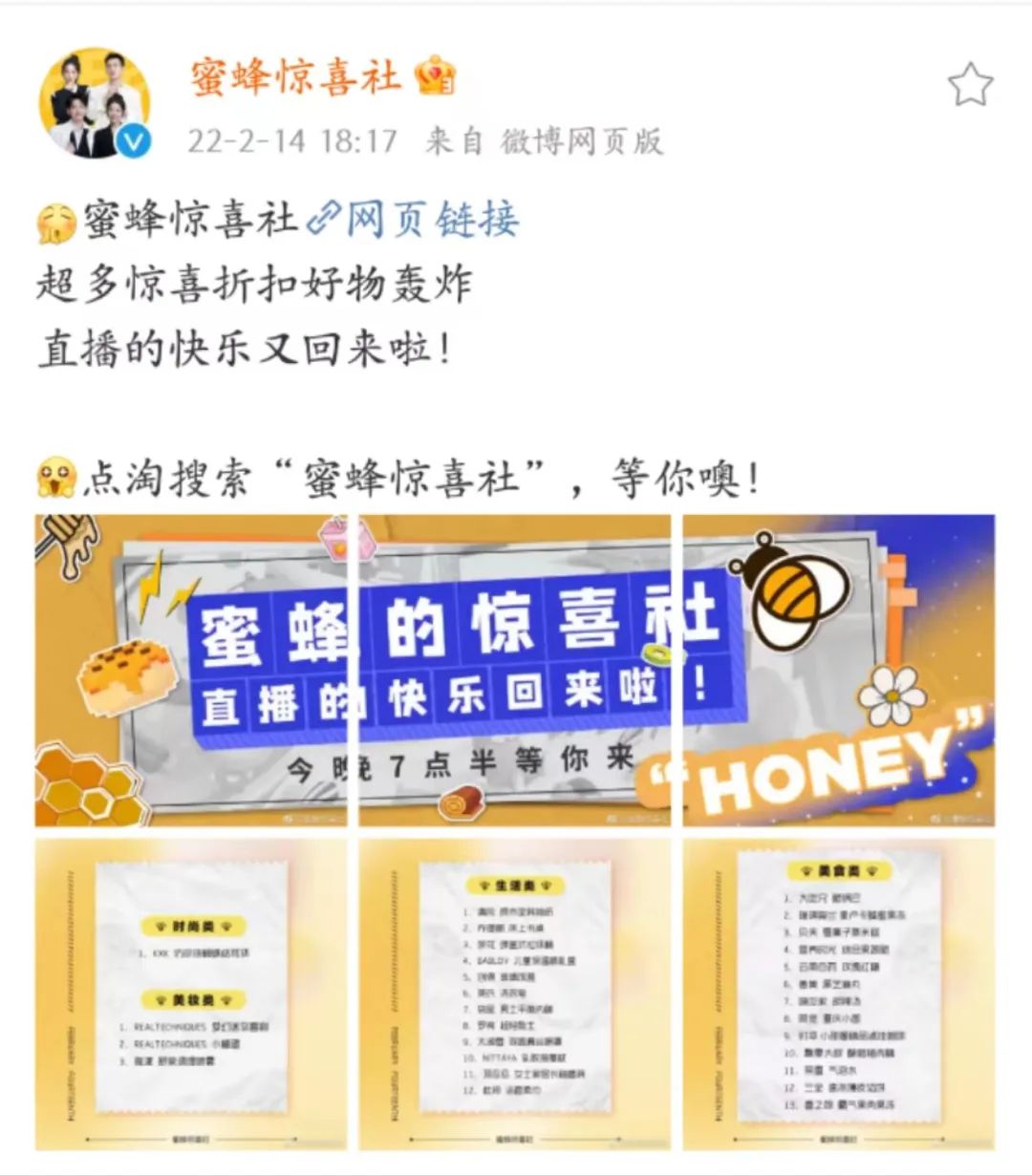 頭部主播的后半程：薇婭、李佳琦、辛巴各尋出路