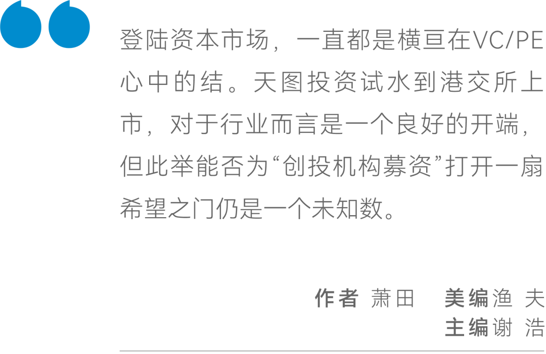 中国人吃喝升级的幕后推手，距离IPO还差一口气