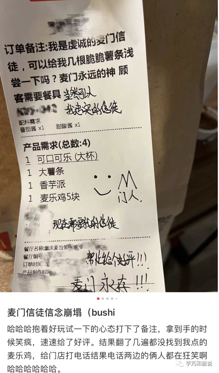 2023年，消費行業的真正機會及策略分析