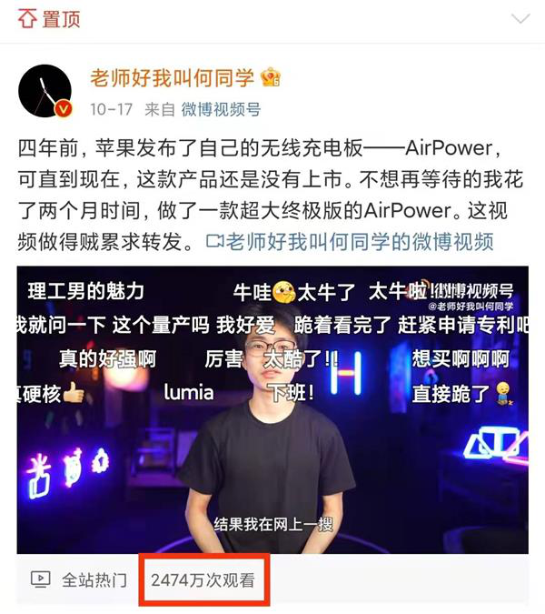 巫師財經錯失了什么？