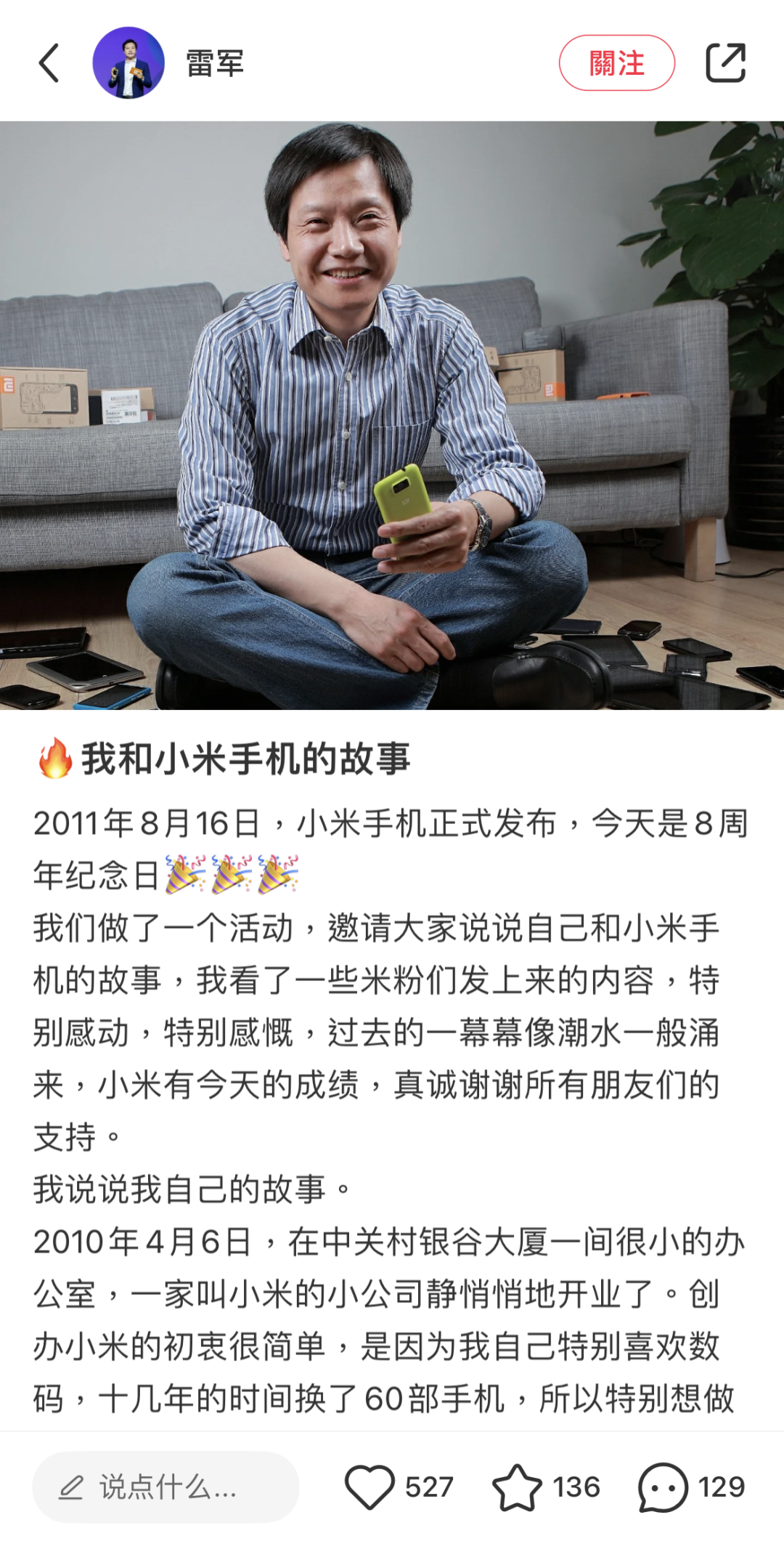 品牌人设：如何设计品牌形象与个性？