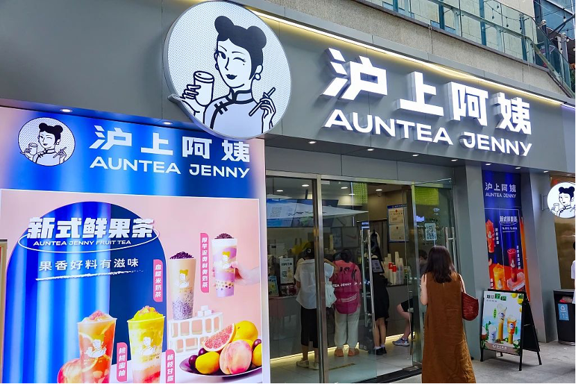 沪上阿姨、古茗、茶百道集体冲刺IPO，谁撑大了中腰部茶饮品牌的野心？