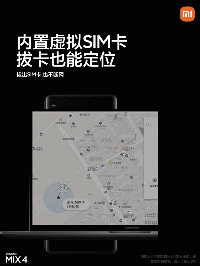 蘋果iPhone 14要革SIM卡的命？但中國(guó)卻可能享受不了.....