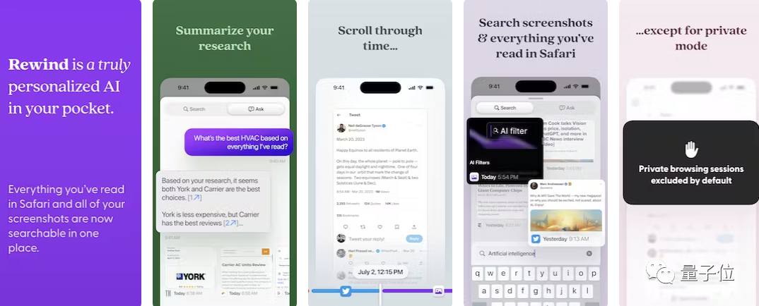 「人生搜索引擎」登陸iPhone，黑鏡成真了