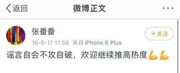 奈飛和騰訊，誰更《三體》？