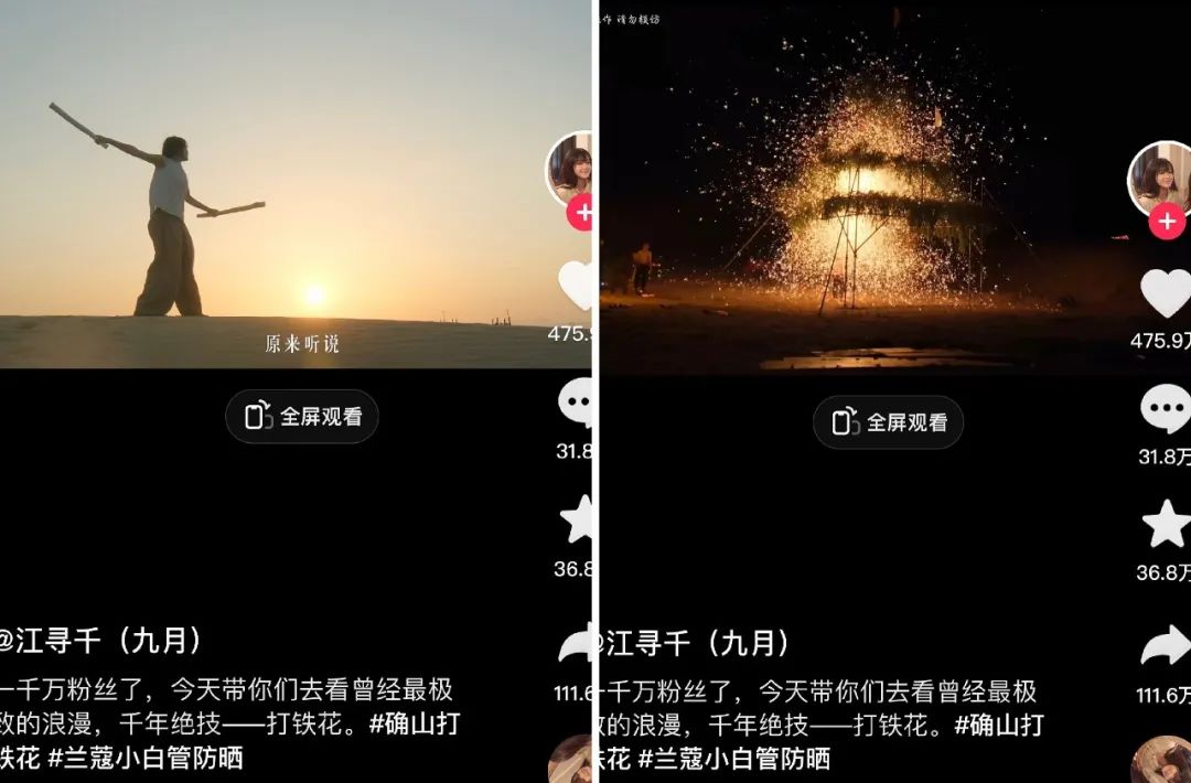 單條視頻點贊超200萬，素人改造仍是流量密碼