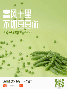 100句卖菜的神文案，看完直呼绝！