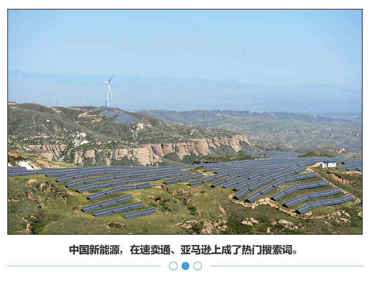 歐洲中產缺電，買爆中國科技，產業規模4000億