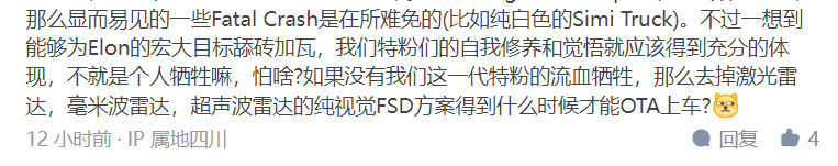 弃坑超声雷达！特斯拉官宣100%纯视觉自动驾驶，看路全靠8颗摄像头